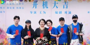 Deretan Drama China Terbaru yang Telah Mulai Syuting