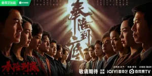 Deretan Drama Modern China yang Merilis Poster Terbaru dalam iQIYI iJOY World Conference 2026 (part 2)