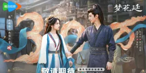Drama China Terbaru Chasing Dreams Dirumorkan Bakal Tayang Mei 2026, Fans Sudah Nggak Sabar