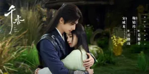 Drama China The Eternal Fragrance, Dibintangi Song Weilong dan Ju Jing Yi