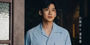 Drama China War and People Resmi Umumkan Yu Hewei dan Bai Jingting Sebagai Pemeran Utama