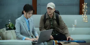 Drama HOLD A COURT NOW Rilis Still Cut, Tampilkan Visual Gong Jun dan Ren Min