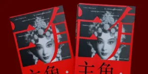 Drama Main Character yang Dimainkan  Zhang Jiayi dan Liu Haocun Resmi Tayang