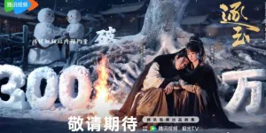 Drama Pursuit Of Jade Tembus 5 Juta Reservasi di Tencent Video dan IQYI Meski Belum Tayang