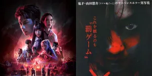 6 Film Asia Tema Survival Game Terseru, Alur Menegangkan