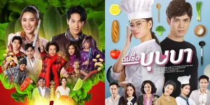 Makanannya Bikin Ngiler, Ini 6 Drama Thailand yang Sebaiknya Tidak Ditonton Ketika Puasa
