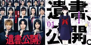 Manga Populer 'ISHO, KOUKAI (SUICIDE NOTES LAID ON THE TABLE)' Diadaptasi Jadi Live Action, Bakal Tayang di 2025