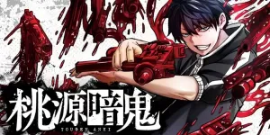 Manga Tougen Anki Tembus 6 Juta Kopi Beredar, Popularitasnya Terus Melonjak