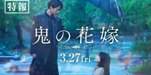 Novel 'THE OGRE'S BRIDGE' Bakal Diadaptasi Jadi Live Action, Simak Tanggal Tayangnya Di Sini