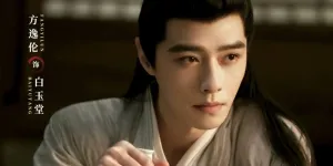 Potret Fang Yilun di BTS Drama China ZHAN ZHAO ADVENTURES