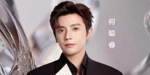Profil He Cong Rui, Aktor Drama Pendek China yang Bakal Hadir di Tencent All Star Night 2025