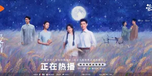 Raih Skor Douban 7,3, Love Story in the 1970s Sukses Hidupkan Romansa Hangat di Era 1970-an