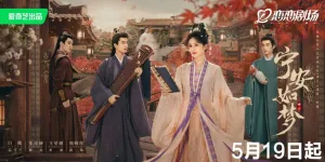 Rekomendasi Drama China Historical dengan Plot Epic dan Happy Ending (PART 1)
