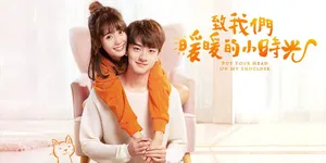 Rekomendasi Drama China Mirip Put Your Head on My Shoulder yang Bikin Susah Move On