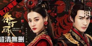 Rekomendasi Drama China Penuh Emosi tentang Perselingkuhan yang Wajib Ditonton