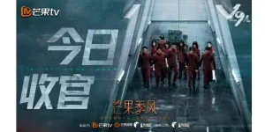 Rekomendasi Drama China Seru Tentang Tokoh yang Masuk ke Dunia Lain