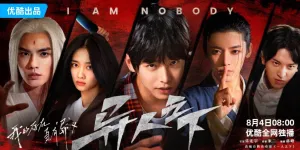 Rekomendasi Drama China Tanpa Adegan Ciuman, Aman Ditonton Bersama Keluarga saat Lebaran