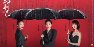 Rekomendasi Drama China Terbaik Tentang Perselingkuhan yang Bikin Geregetan (PART 1)
