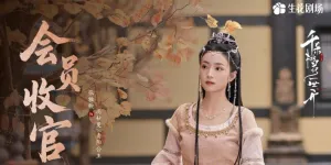 Rekomendasi Drama yang Dibintangi Zhang Yaqin dari Berbagai Genre