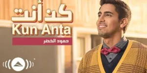 Rekomendasi Terbaru Lagu Arab Penuh Makna, Bikin Hati Adem Cocok untuk Beragam Acara