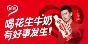 Ren Jialun Pimpin Daftar Top 7 Hot Brand Reputasi Versi Zhiku Xingtu Periode 2–8 Februari 2026