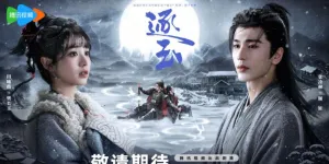 Sinopsis Drama China Chasing Jade yang Bakal Tayang 6 Maret 2026