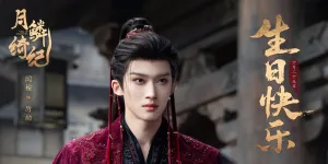 Sinopsis Drama China Veil of Shadows, Daftar Pemerannya Bertabur Bintang