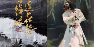 Sinopsis MYSTERIOUS LOTUS CASEBOOK, Drama China 2023 Genre Wuxia yang Akan Segera Tayang