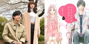 Sinopsis PERFECT WORLD Drama Jepang 2019, Kisah Romansa Pria Disabilitas dengan Cinta Pertamanya