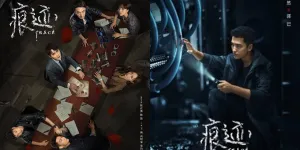 Sinopsis TRACE Drama China Tentang Tim Penyelidik Elit, Layak untuk Diikuti!