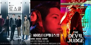 Tayang di Tahun 2021, Berikut 3 Rekomendasi  Drama Korea Terbaik Berlatar Belakang Hukum!