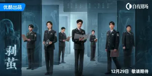 Tembus 8.000 Heat Index, The Truth Within Jadi Kuda Hitam Drama Malam Putih Youku