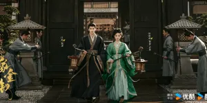 Tian Xiwei dan Yan An Resmi Dipasangkan, Drama China Transfer Gold Hairpin Rilis Still Cuts dan Poster Karakter