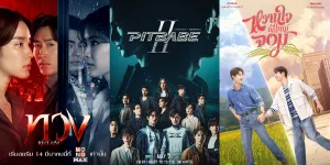 11 Drama Thailand yang akan Tayang Bulan Mei 2025 yang Wajib Masuk Watchlist! Penuh Genre Romansa - Aksi