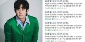 7 Potret Kim Soo Hyun Diduga Pakai Buzzer di Tengah Kontroversi, Komentar Mirip - Artikel Template Bermunculan Secara Masif