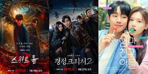 8 Drama Korea 2024 Terburuk Versi Para Ahli Dunia Hiburan, Ada 'LOVE NEXT DOOR' dan 'SWEET HOME 3'