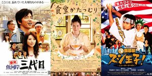 8 Film Jepang Tentang Kuliner Jadul Tahun 2000-an, Cerita Menarik dengan Visual Bikin Ngiler