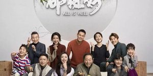 8 Rekomendasi Drama China tentang Konflik Keluarga, Kisah Penuh Intrik tapi Juga Mengharukan