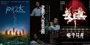 8 Rekomendasi Film China tentang Musik, Cerita Inspiratif dan Menarik 