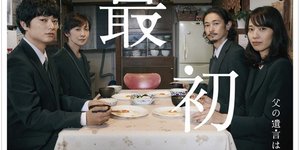 8 Rekomendasi Film Jepang tentang Makanan, Sajikan Cerita Seru dan Visual Bikin Ngiler