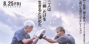 8 Rekomendasi Film Jepang Tentang Olahraga, Seru dan Inspiratif