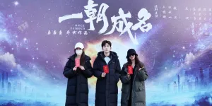 Daftar Lengkap Pemain Drama China 'GENESIS' yang Bertabur Bintang, Tayang 9 Desember 2025