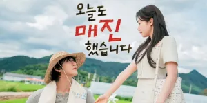 Daftar Pemeran Drama Korea 'SOLD OUT ON YOU', Ahn Hyo Seop jadi Petani