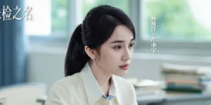Drama China THE SECOND LIFE Rilis Poster dan Stills Cuts Terbaru, Dibintangi Huang Xuan - Ma Boquan 