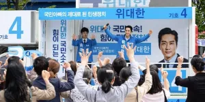Drama Korea Tentang Politik Pas Banget Jelang Pemilu di Korea yang Sajikan Persaingan Menegangkan 