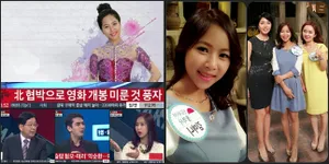 Jadi Cameo 'Yong Pal', Mengenal Lebih Dekat Sosok Yannie Kim