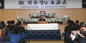 Pemakaman Legenda Komedi Korea Jeon Yoo Seong, Meninggal Dunia di Usia 76