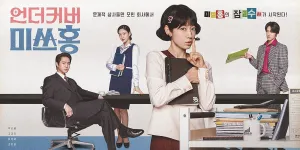 Rekomendasi Drama Korea Rom-com Tayang 2026, dari Kim Seon Ho Hingga Jisoo