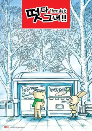 10 Anime Korea (Aeni) Terbaik Yang Harus Kalian Tonton Setidaknya Sekali Seumur Hidup