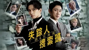 10 Drama Jepang Non Romance 2025 Ini Hadir dengan Konflik Kuat dan Cerita Baru